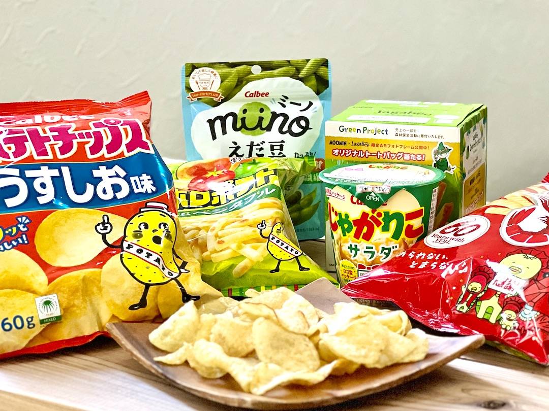 子どもにあげる前に確認して！カルビー公式の「スナック菓子」対象年齢