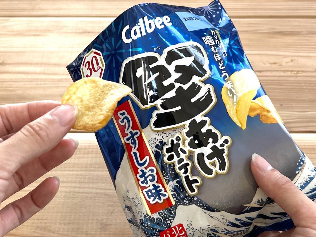 Tnewties ポテトチップスを食べ過ぎた M Tnewties トゥエンティーズ 《ポテトチップスを食べ過ぎた
