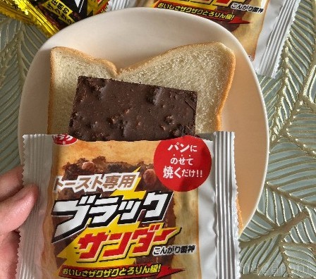 トースト専用ブラックサンダー」がおいしすぎる。味わいからアレンジ