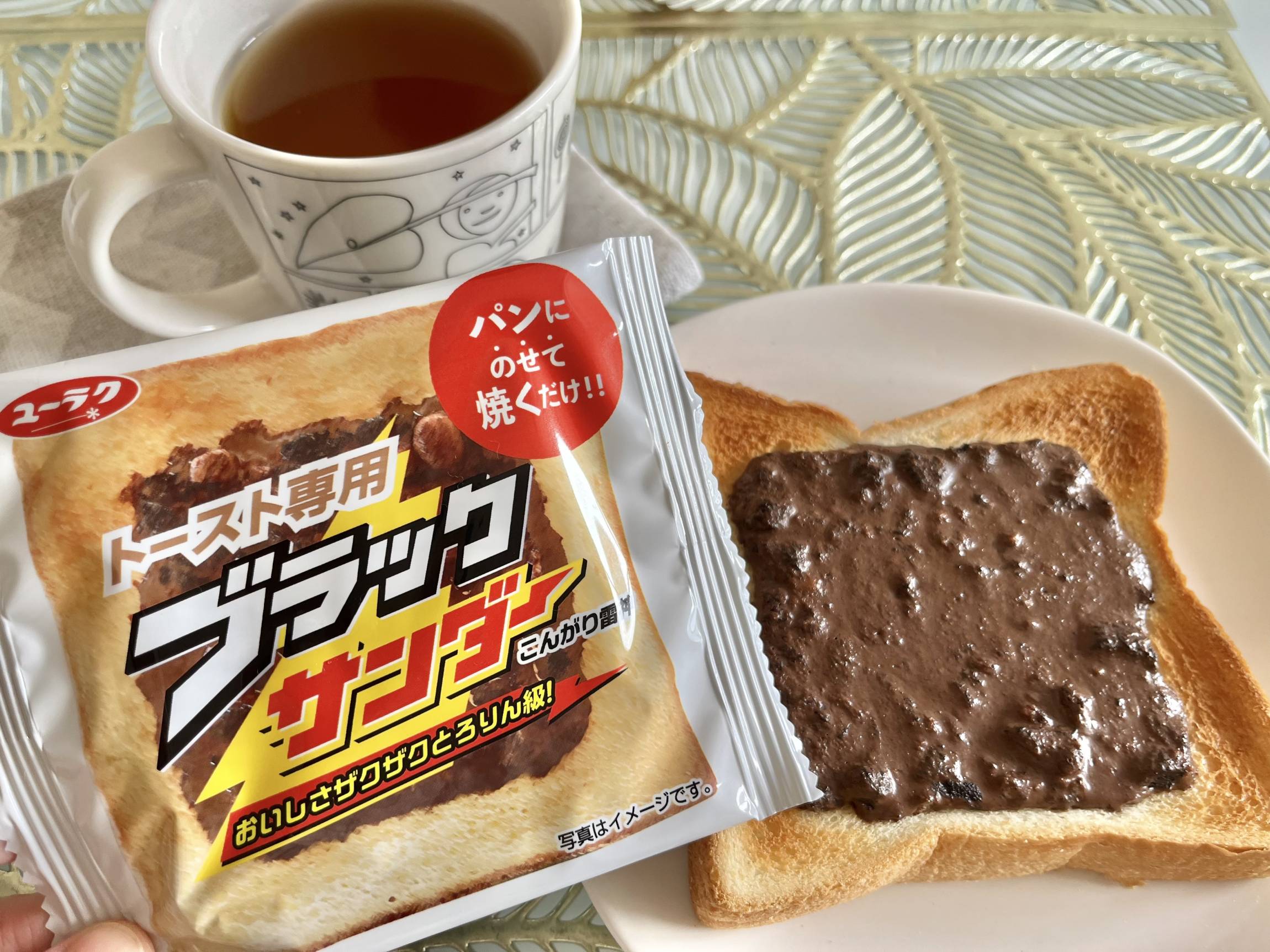 【専用】【専用】ヤングドーナツ、ブラックサンダー、パックンチョ、ブラウニー他 ブラックサンダー×ミスドの「コラボドーナツ」全3種！3色の