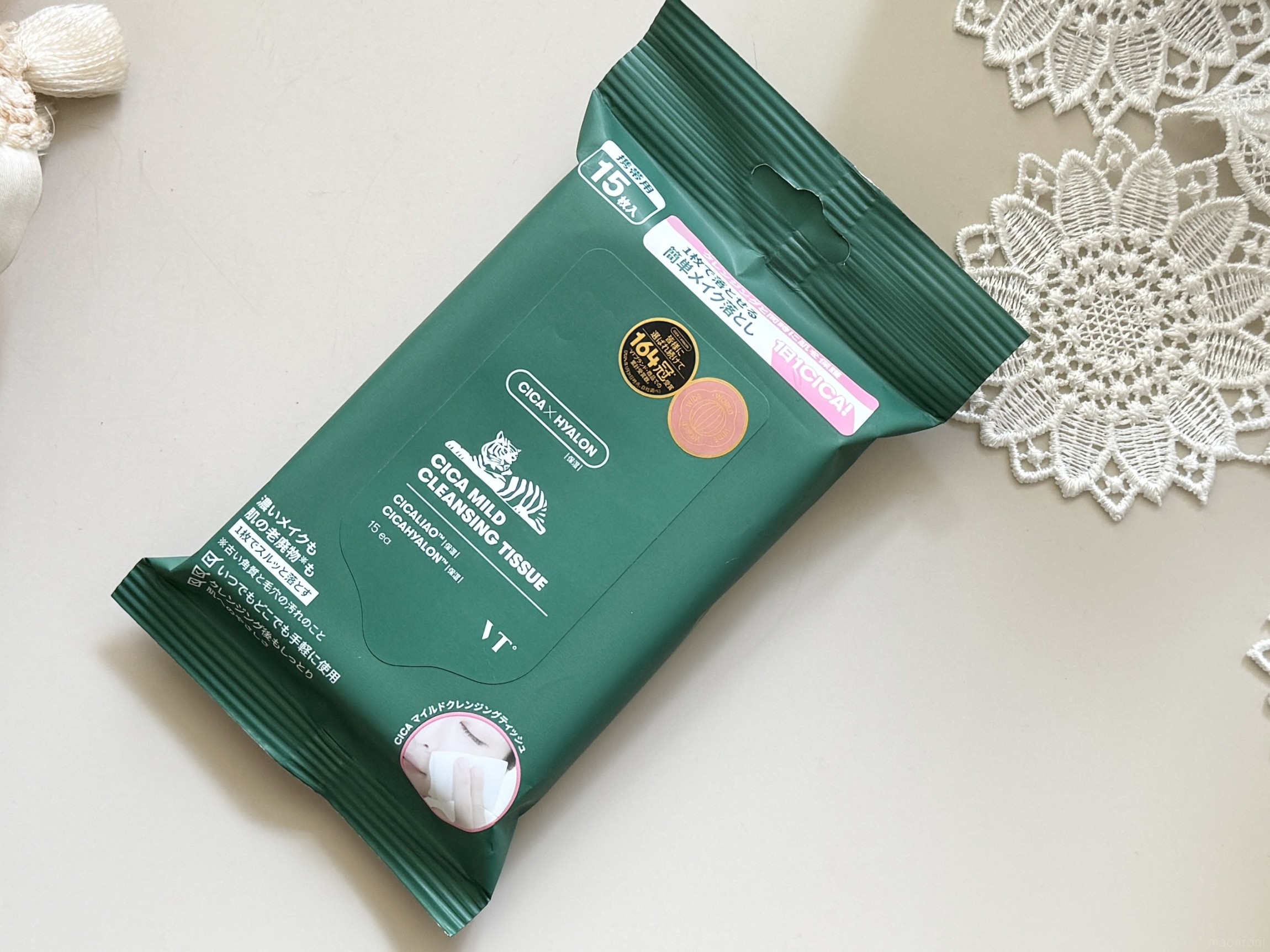 あえて買いたい！コンビニの名品「メイク落とし」3選【セブン