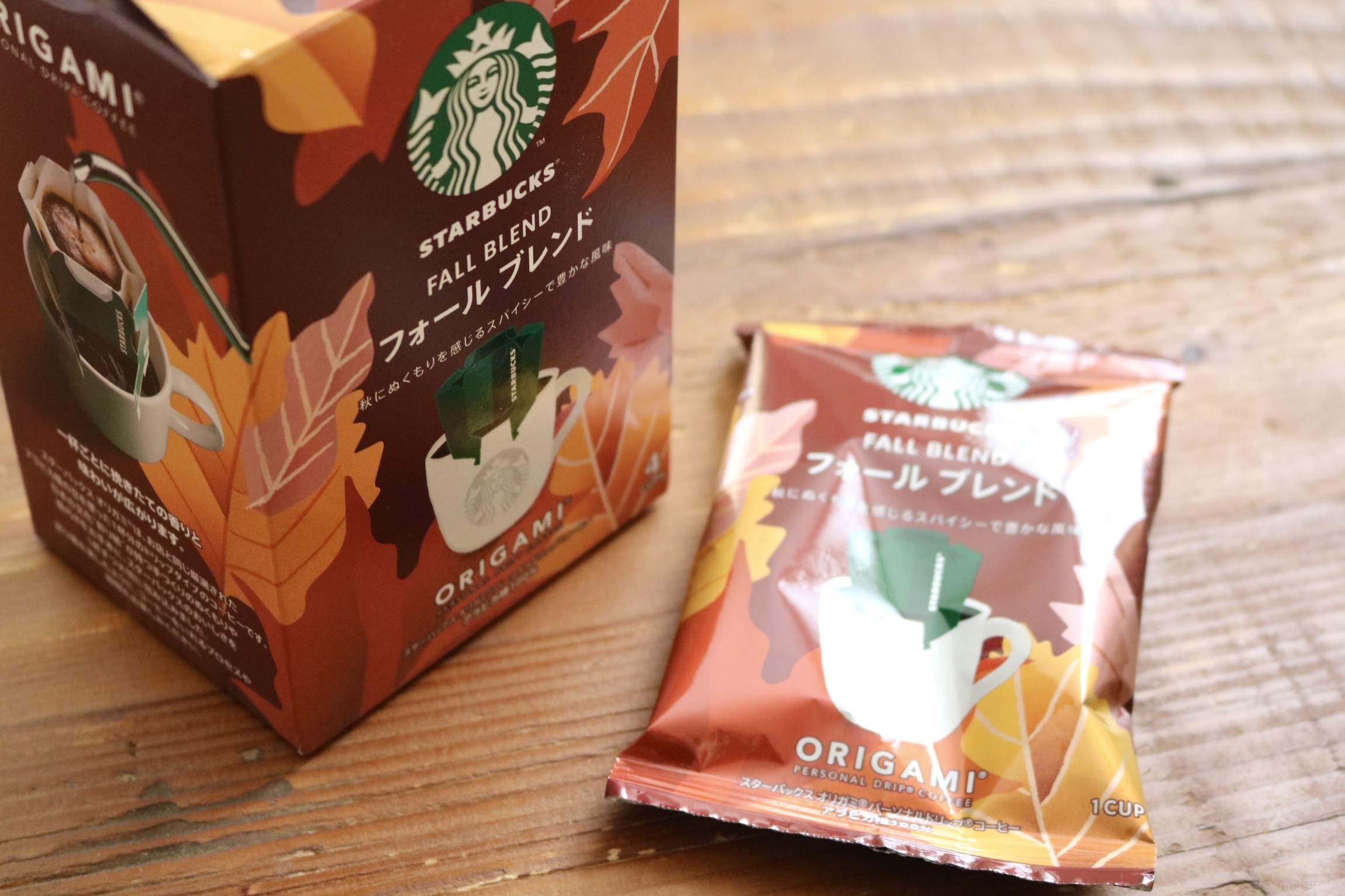 おうちで飲めるスターバックス®「パンプキン スパイス ラテ」が登場