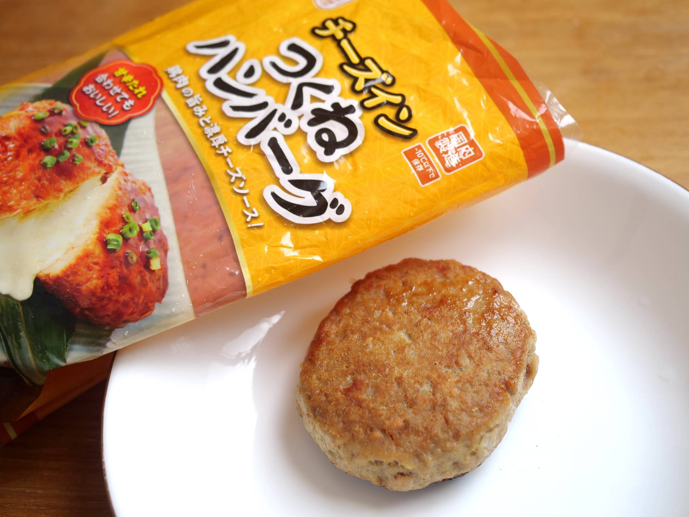 業務スーパー冷凍「チーズインつくねハンバーグ」はメイン料理に最適