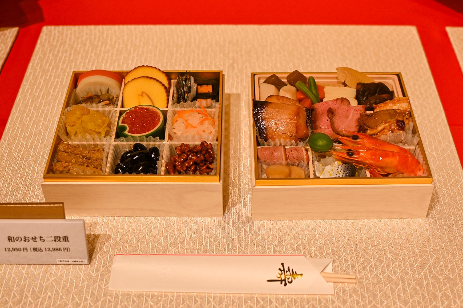 2025年「セブン-イレブンおせち」をレポ！今年は予約日前倒しで