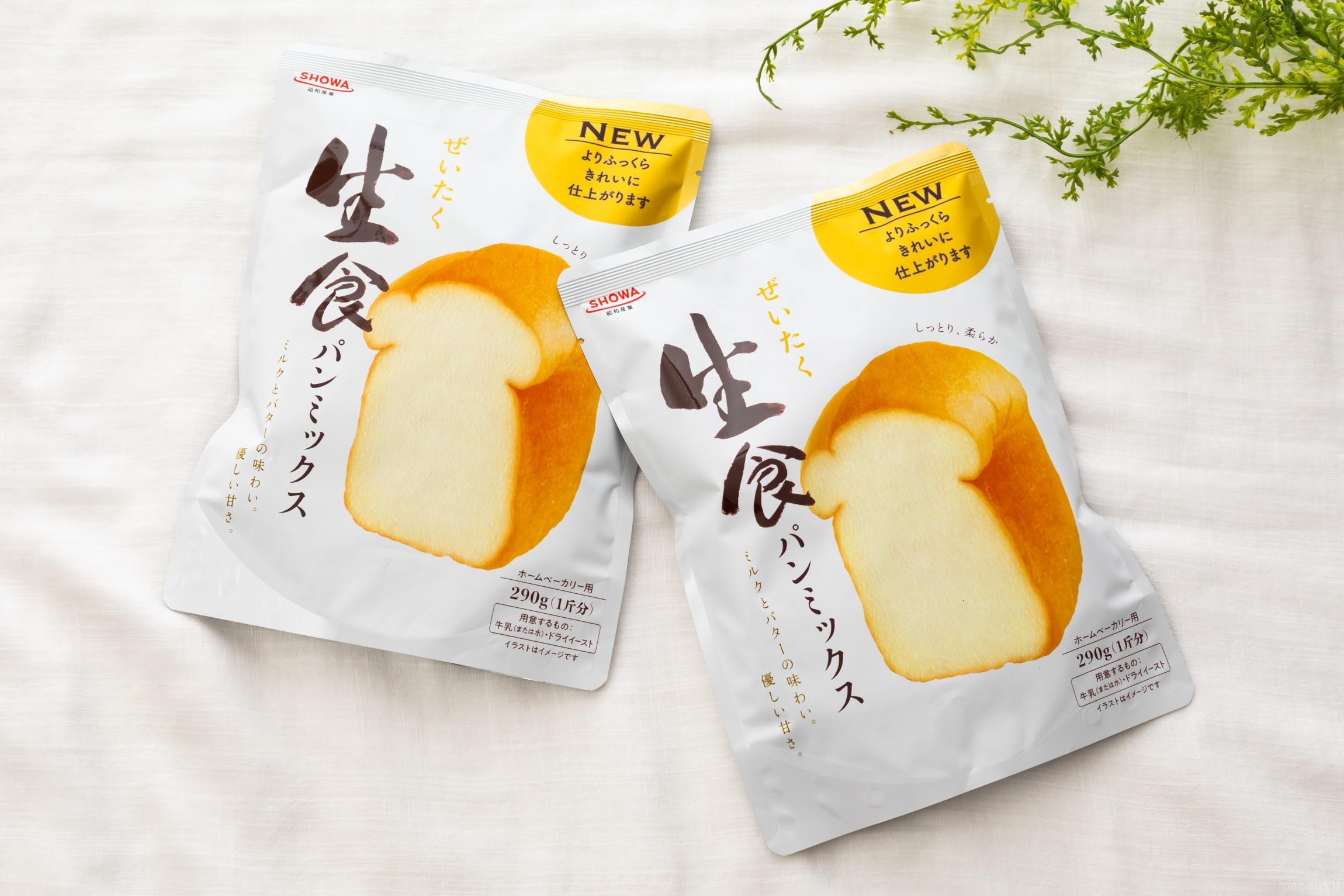 おうちで焼きたて！「ぜいたく生食パンミックス」で“ちょっといい朝