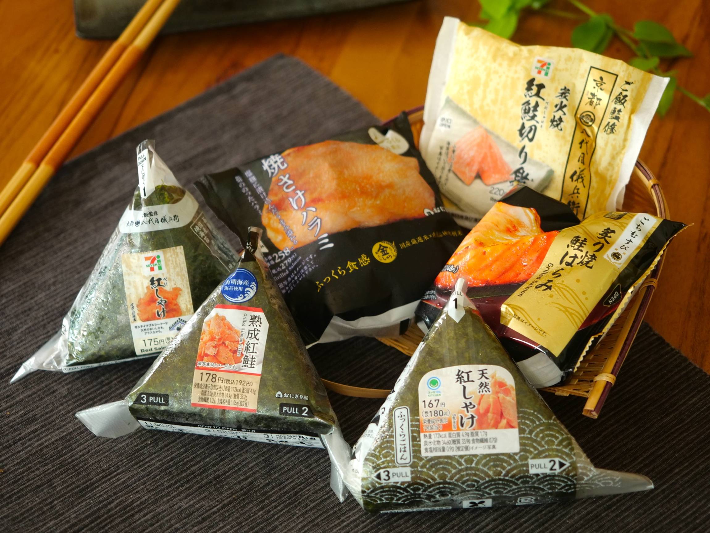 コンビニ3社の鮭おにぎりを比較！味わいや具材の違いは？【セブン