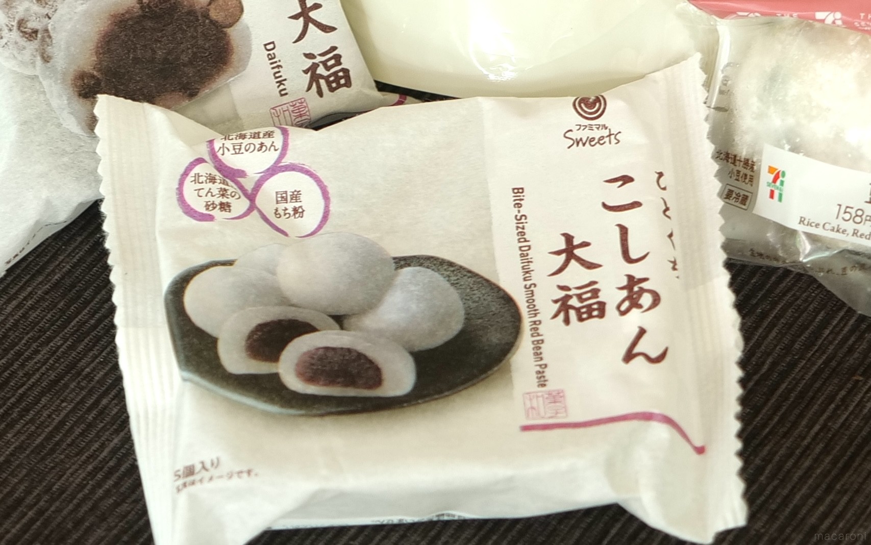 コンビニ3社の大福を徹底比較！食感や味わいの違いは？【セブン