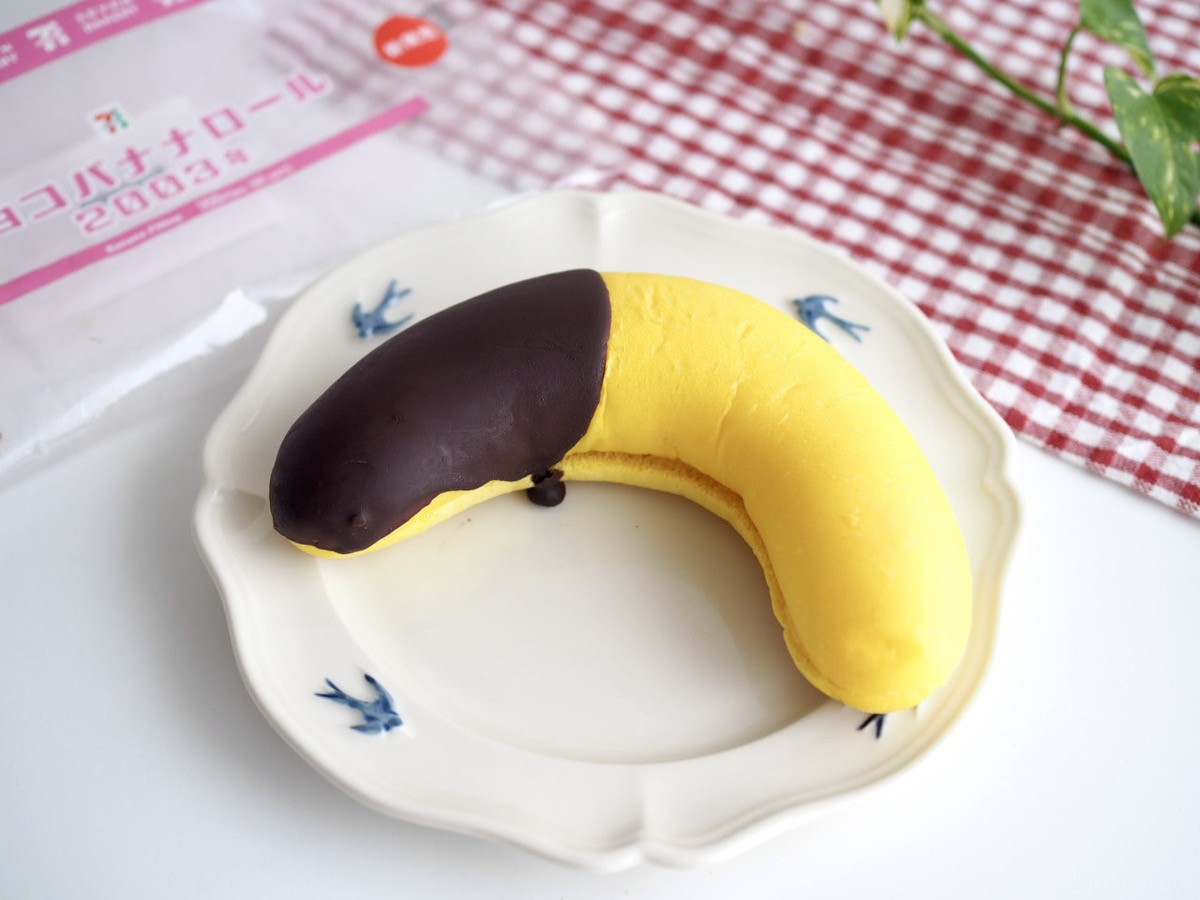 バナナ fit=scale-down,w=1200