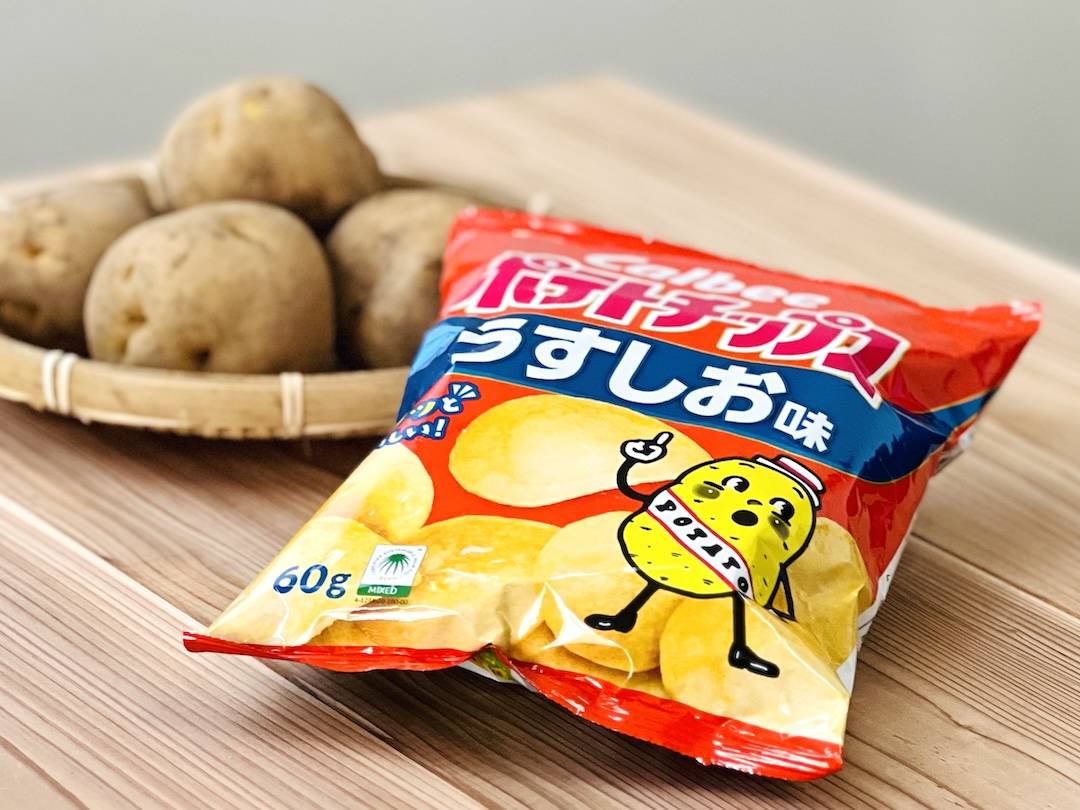 ポテトチップスにじゃがいもは何個入っている？カルビーの回答が「衝撃