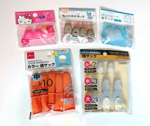 ダイソー指サックおすすめ5選！サイズ・用途・使い心地をレビュー 