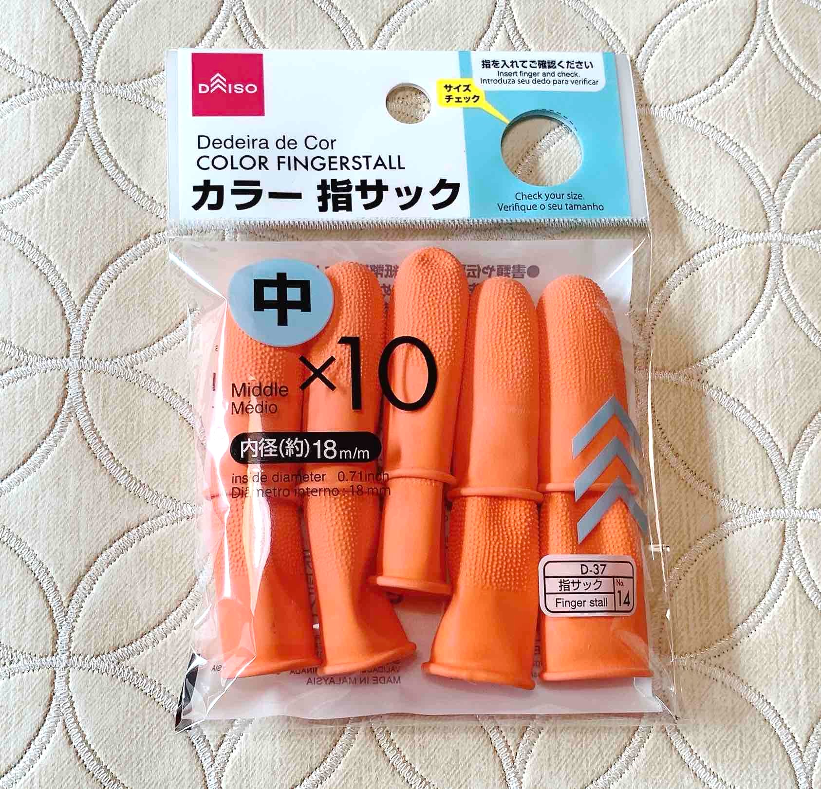 持っておくと便利」ダイソー指サックおすすめ5選！目からウロコな活用 