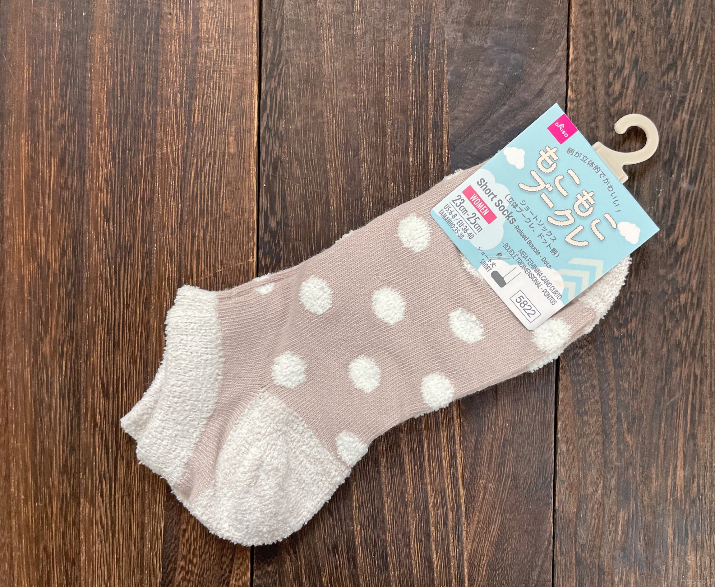 これからの靴下はダイソーに決めた！「こんなに使えるとは知らなかった