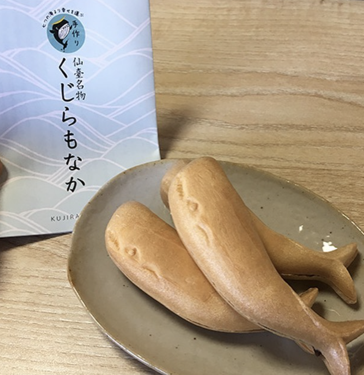 仙台 お 土産 お 菓子