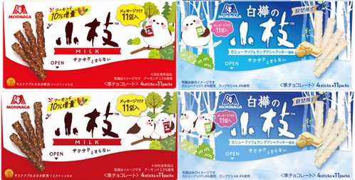 人気商品「白樺の小枝」が期間限定で復活！ホワイトチョコレートと