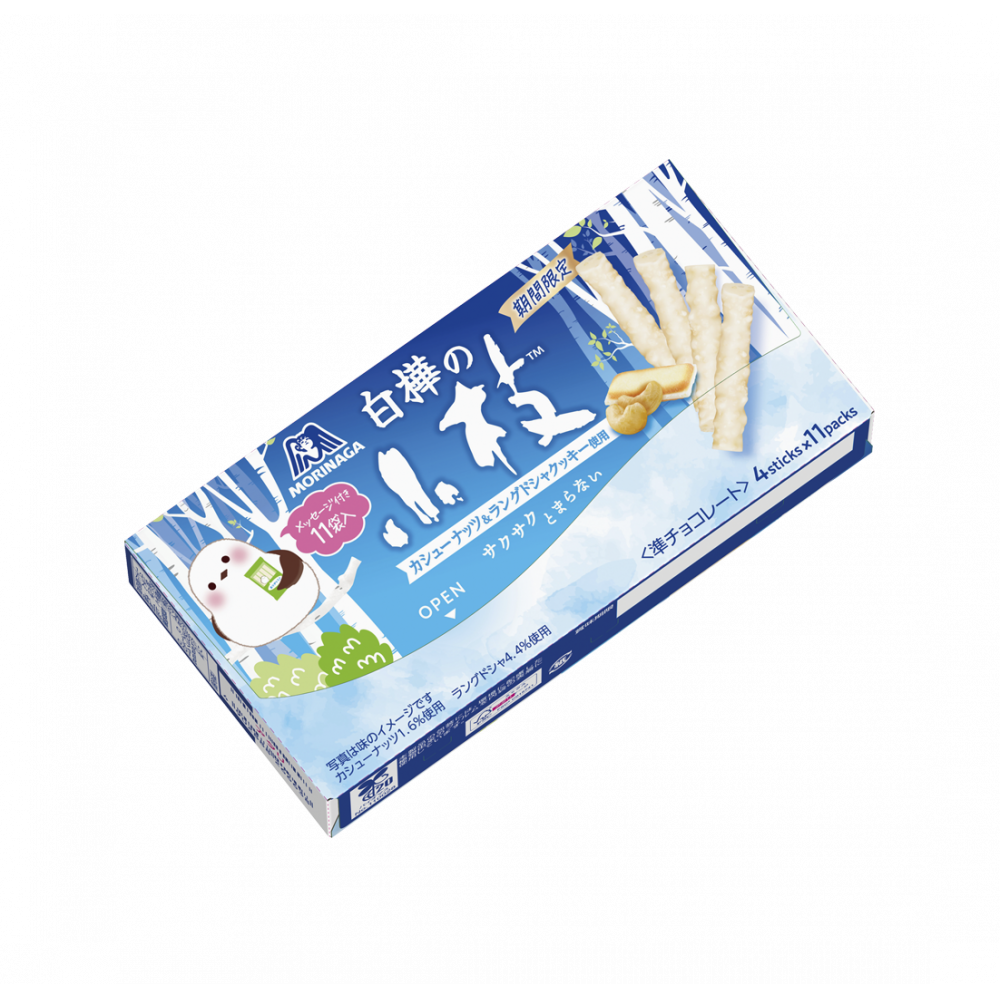 白樺小枝のブランコ♪ ツリーブランチ・白樺幹・自然枝木・流木