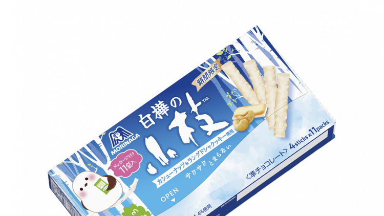 人気商品「白樺の小枝」が期間限定で復活！ホワイトチョコレートと