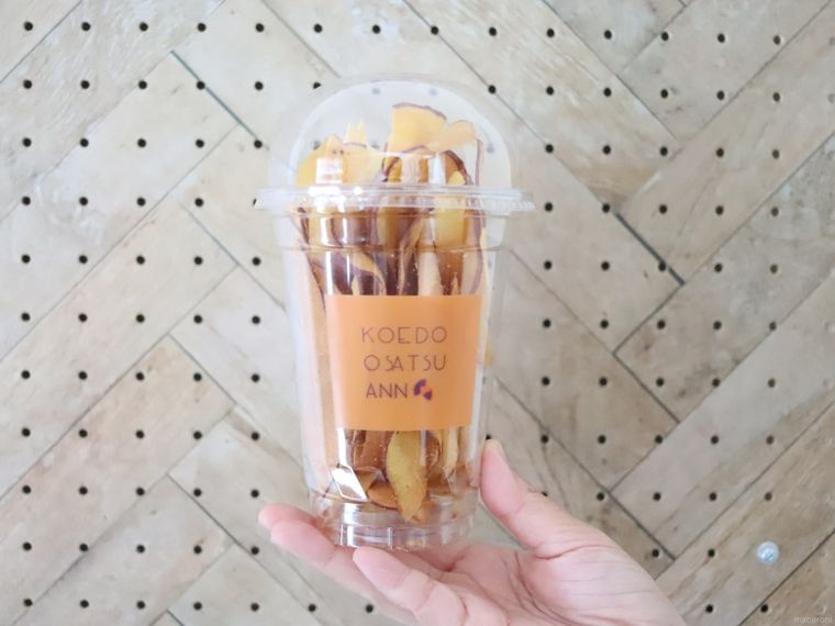 おさつチップをかかげている様子