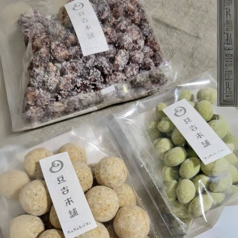 ひと口サイズで上品な色合いの豆吉