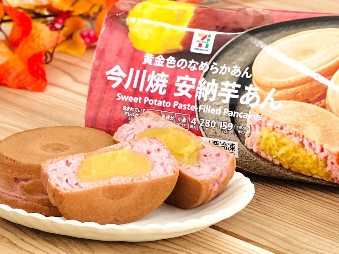 いもあん 芋好きはセブンへ急げ！「今川焼 安納芋あん」は和菓子好きも