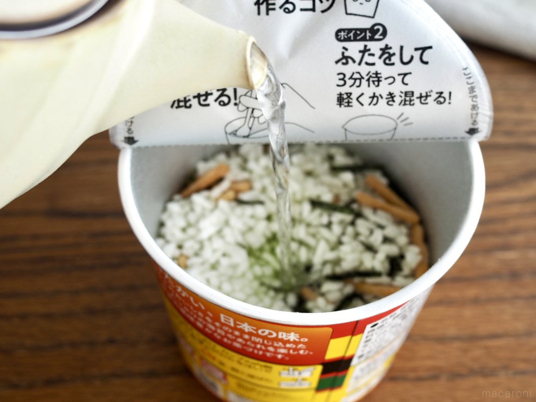 永谷園の “カップ入り” お茶づけをレポ！お湯を注いで3分の味に