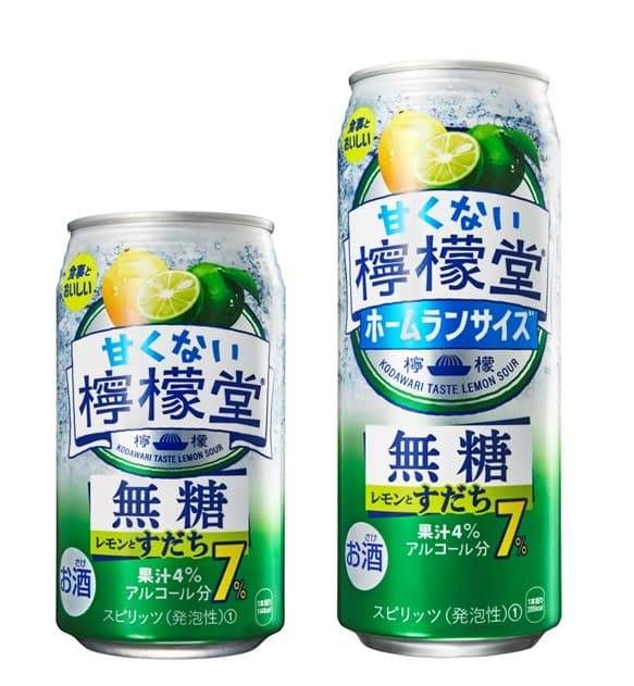 檸檬堂から「すだち」を使用したサワーが登場！レモン以外を使用した初  