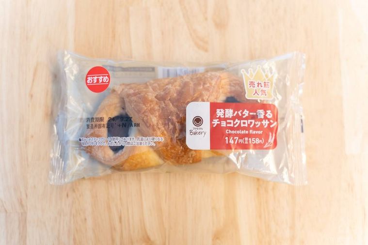 ファミリーマートの発酵バター香るチョコクロワッサンのパッケージ面