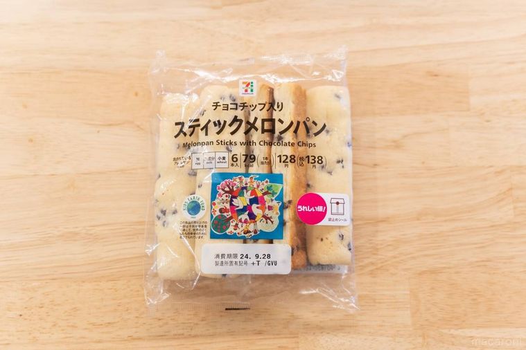 セブンイレブンのチョコチップ入り スティックメロンパンのパッケージ面