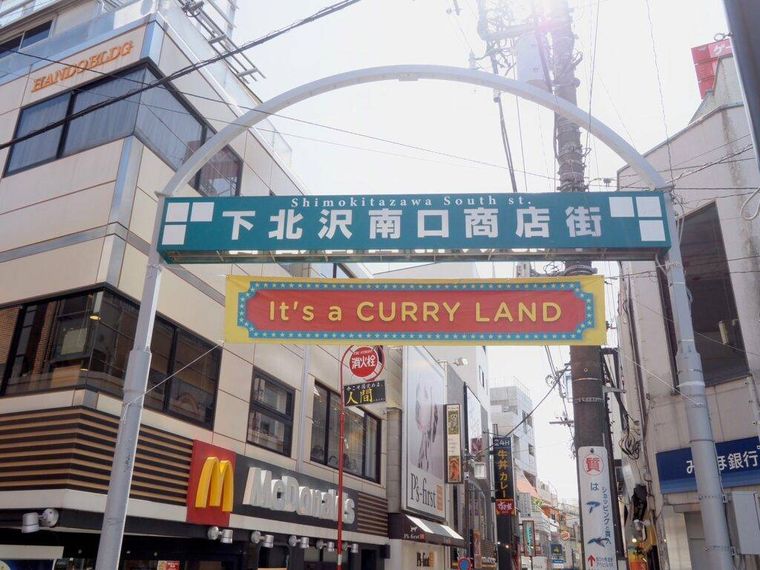 下北沢駅周辺の様子