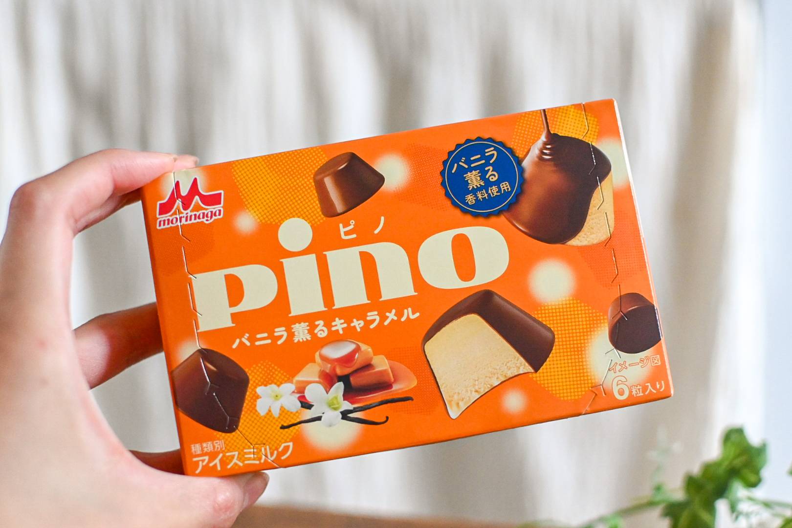 ピノ新作「バニラ薫るキャラメル」は意外にも初の組み合わせ！その味に