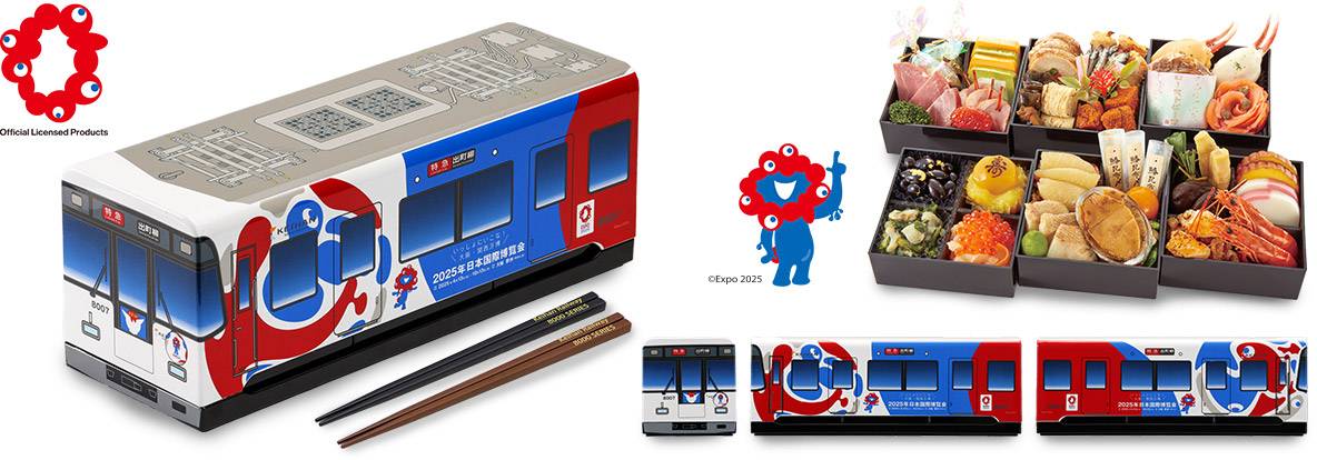 店頭予約はまだ間に合う！2025年「京阪百貨店おせち」の内容は