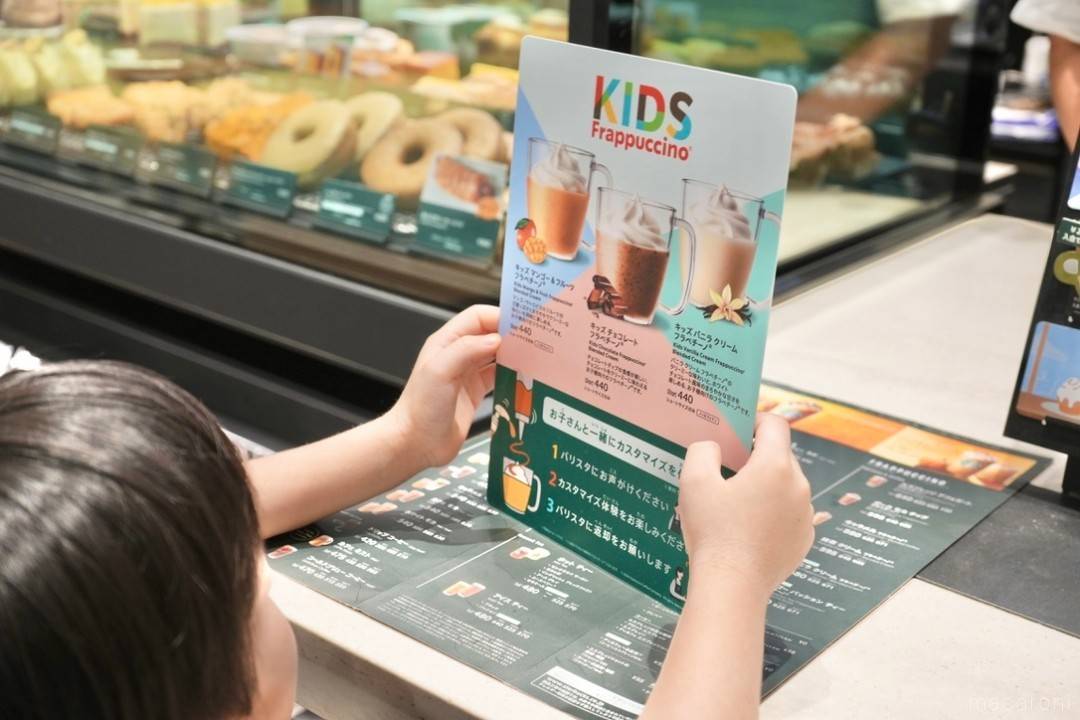 国内初「キッズ フラペチーノ®︎」を体験してきた！越谷レイクタウンに