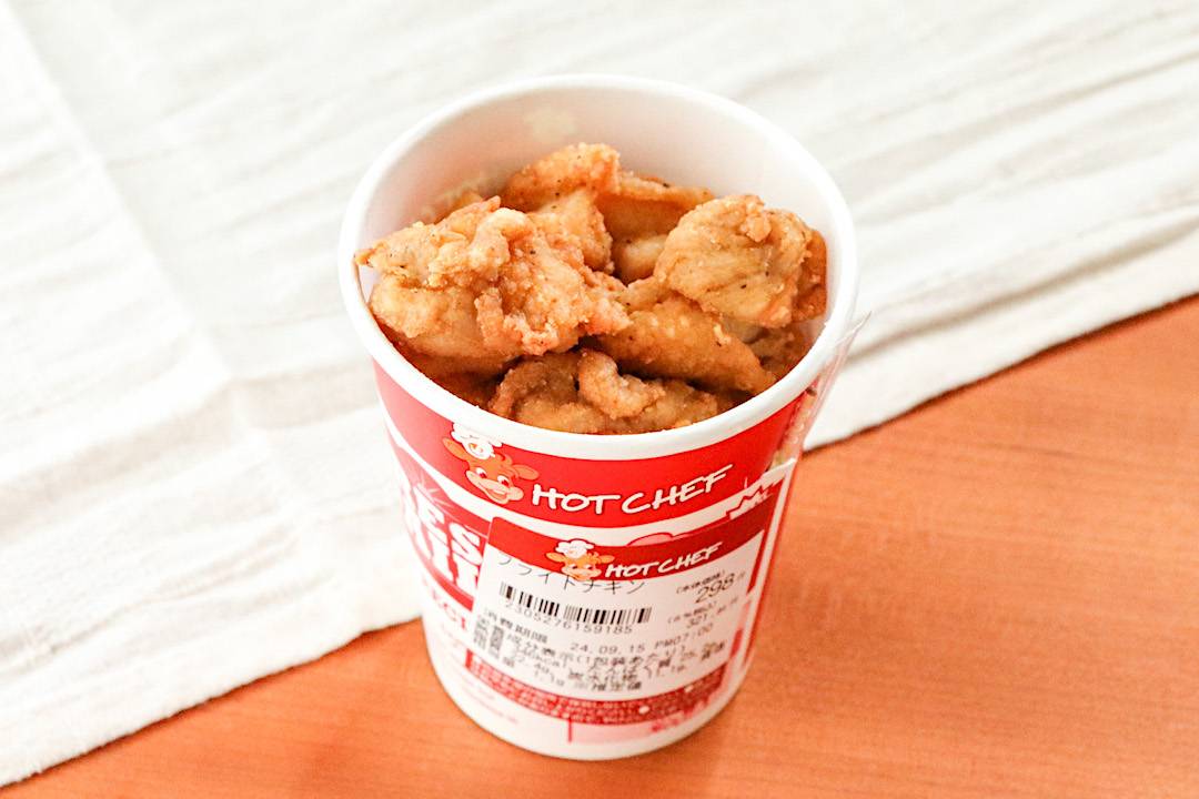 セコマのホットシェフ定番商品は「フライドチキン」！味の特徴や