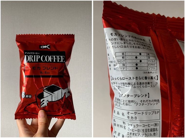 モカブレンドドリップタイプのパッケージ