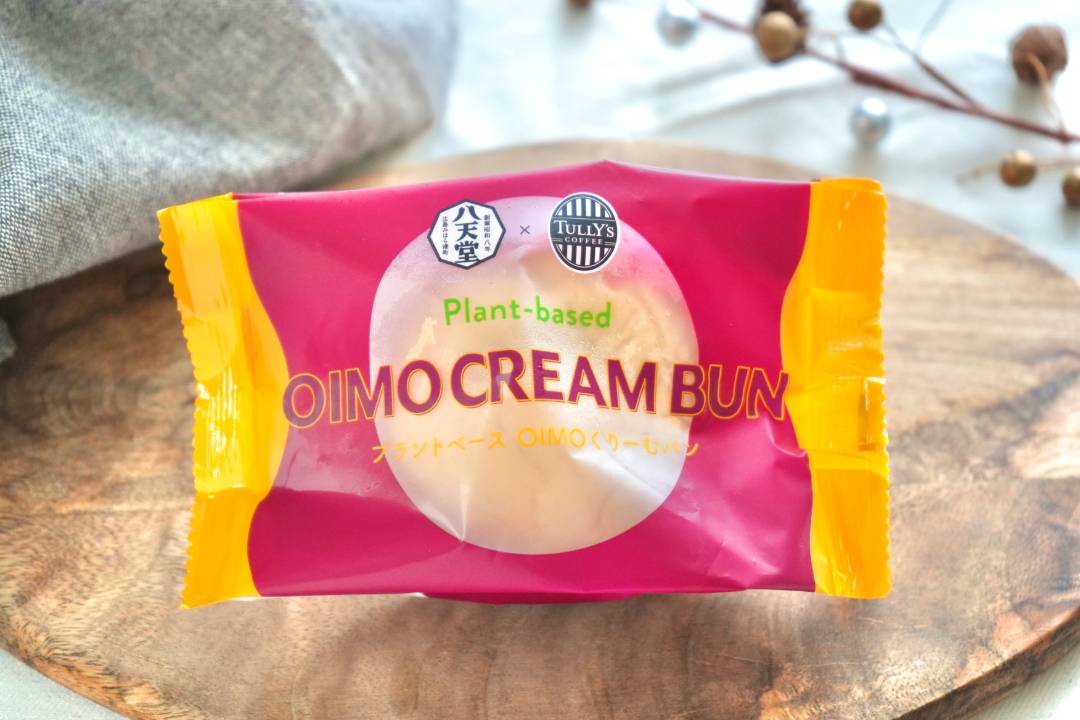 唯一無二の食感！タリーズ×八天堂「OIMOくりーむパン」はプラント
