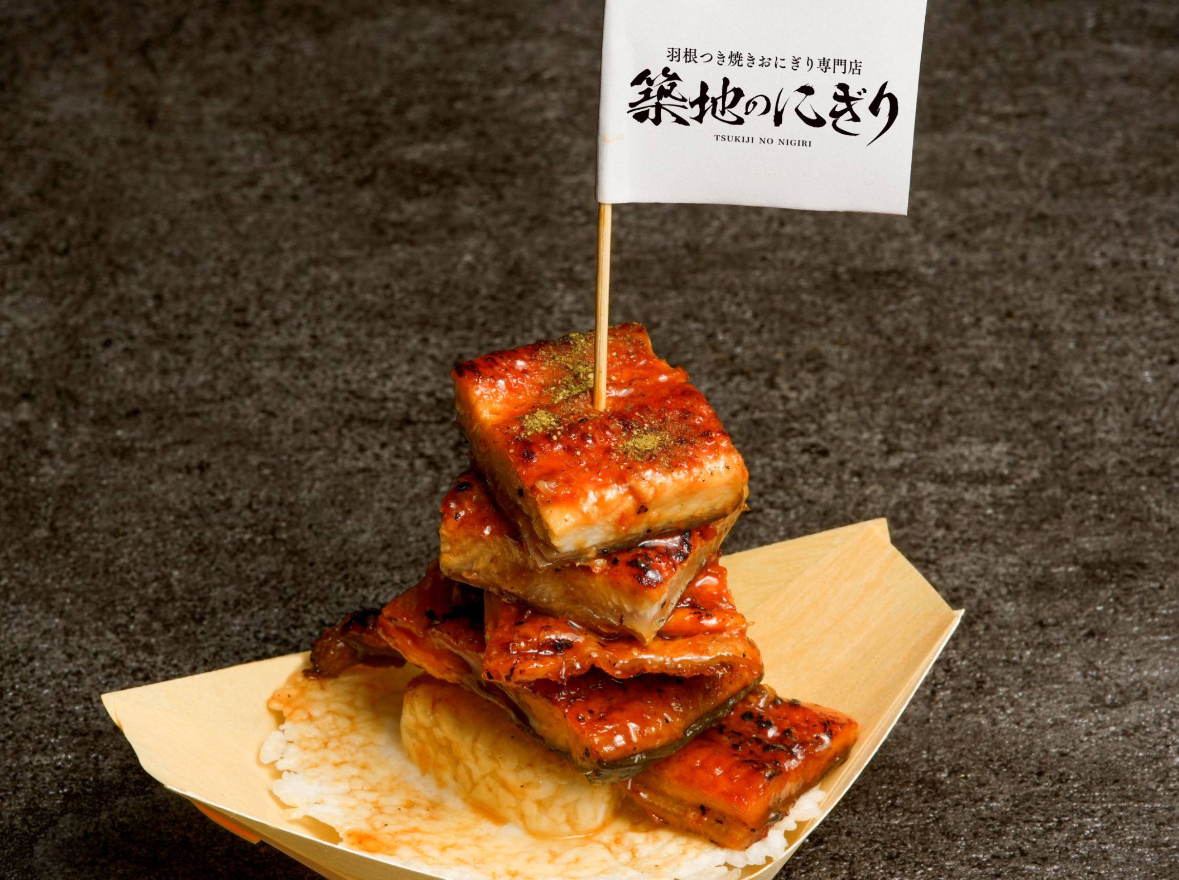 羽根つき焼きおにぎり専門店「築地のにぎり」がオープン！うに、いくら