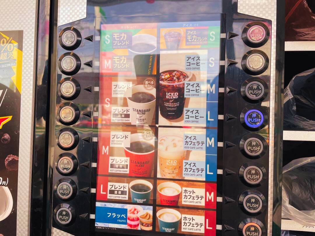 ファミマ カフェ メニュー