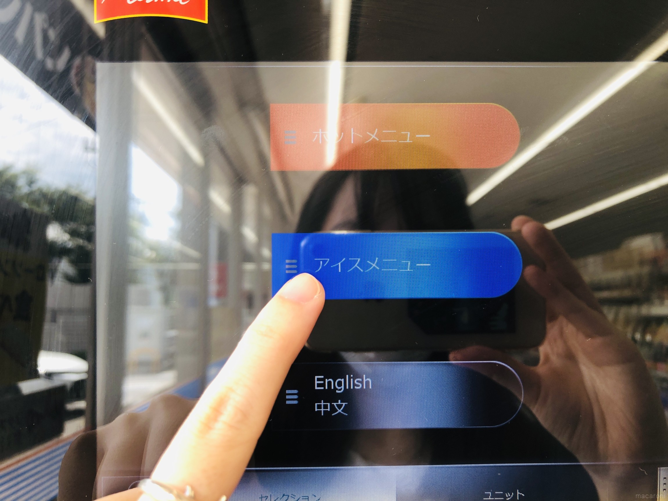 当時のメディア報道・掲載写真