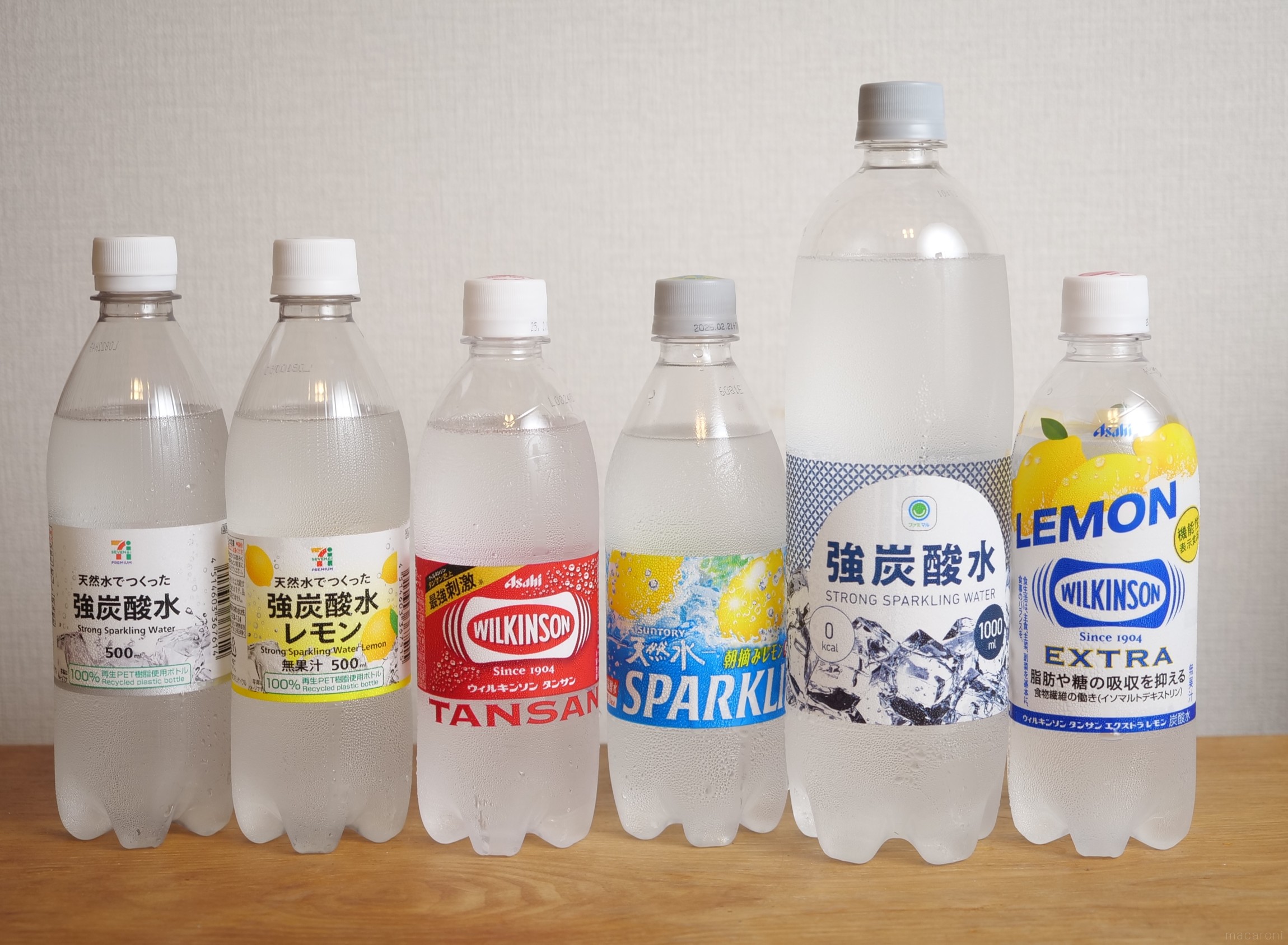 コンビニの炭酸水を徹底比較。値段や種類の違いは？【セブン