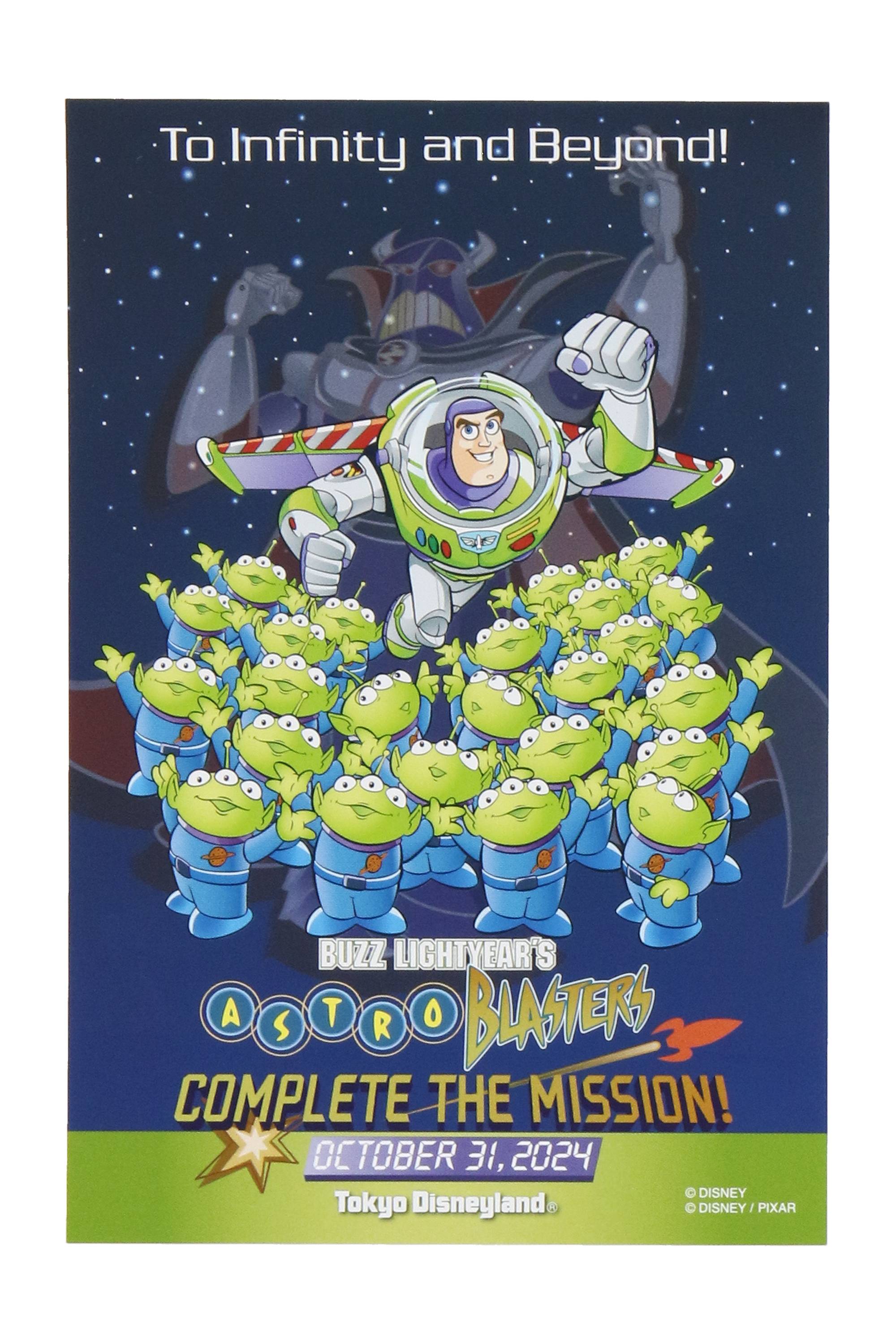 バズ・ライトイヤーアストロブラスター　　ポスター バズ ライトイヤー アストロブラスター ポスター ディズニー