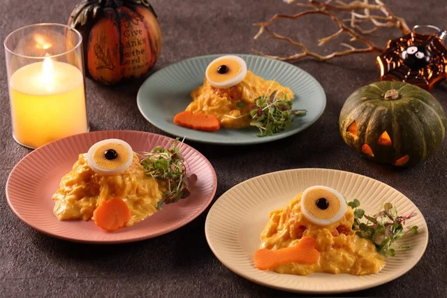 ホテル近鉄ユニバーサル・シティのHAPPY HALLOWEEN PARTYのメニュー例