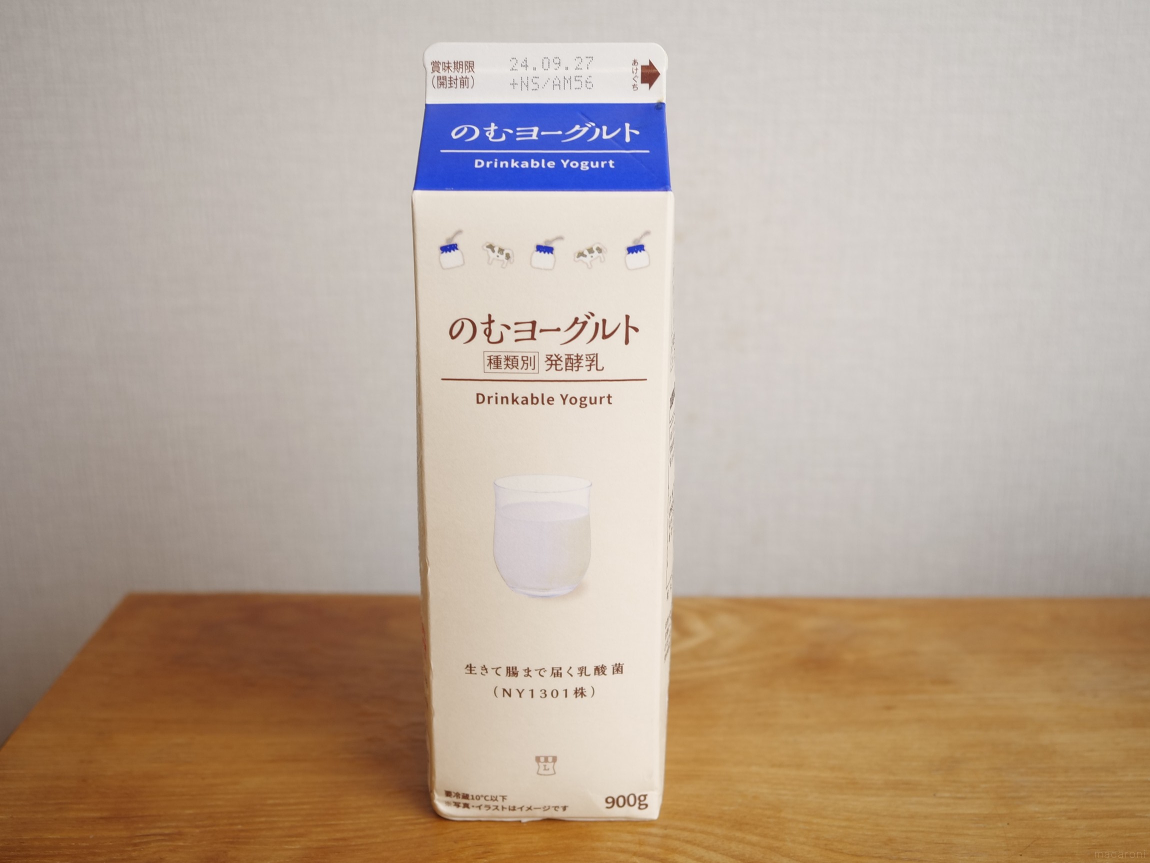 ローソン 飲む ヨーグルト