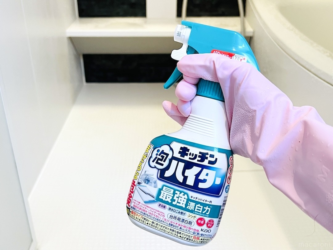 お 風呂 の 床 黒ずみ 落とし 方