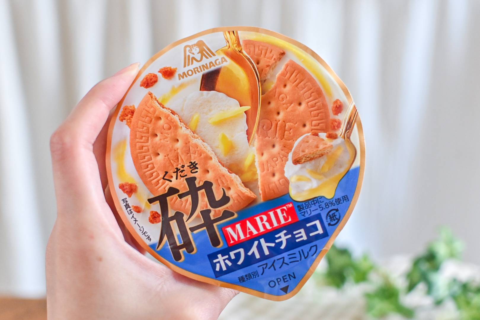 SNSを席巻！「砕マリー＆ホワイトチョコ」を食べた結果「なにこれ