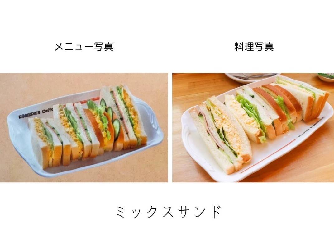当時のメディア報道・掲載写真