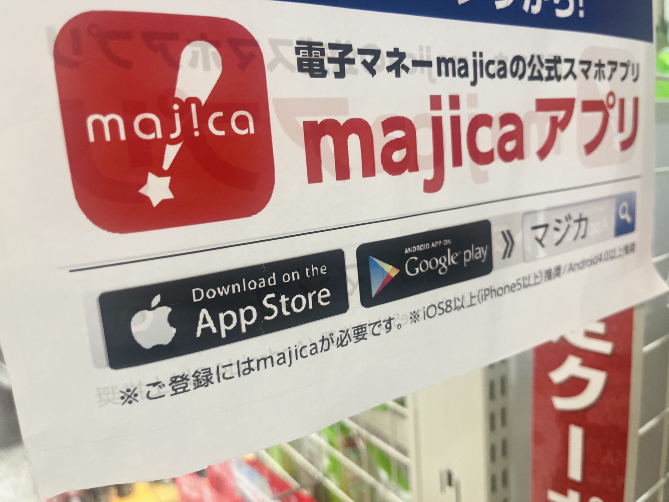 ドンキ カラコン 買い方