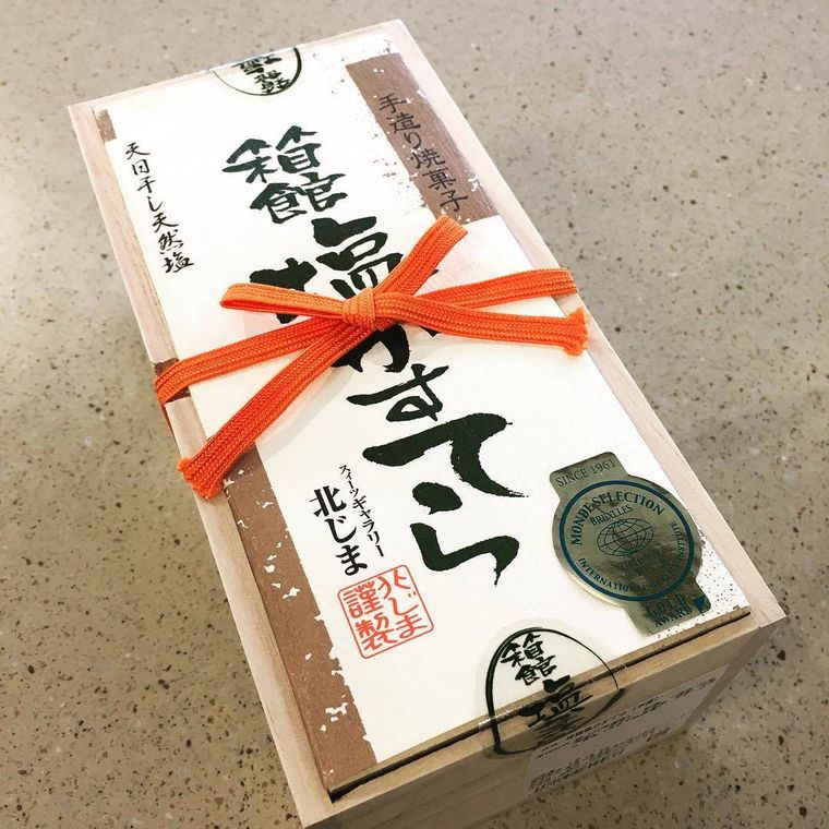 函館塩カステラのパッケージ画像