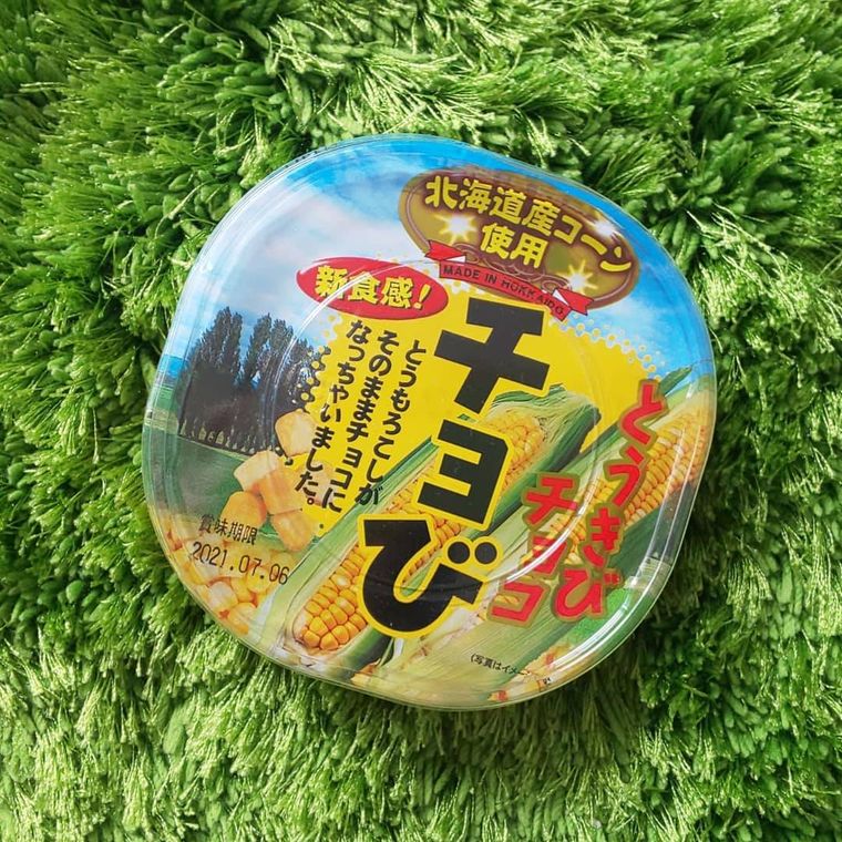 チョびのパッケージ