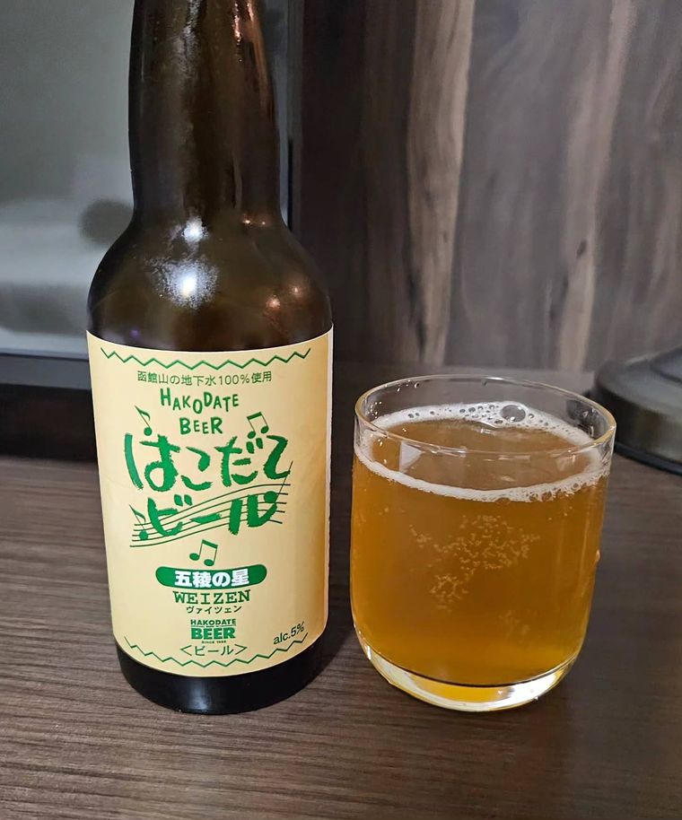 はこだてビールが置かれている