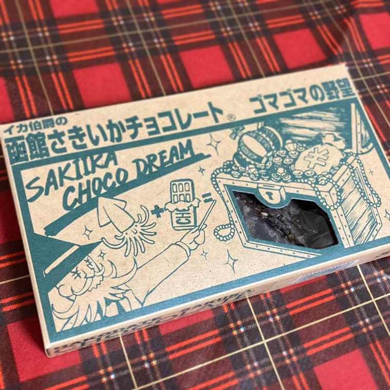 さきいかチョコレートのパッケージ
