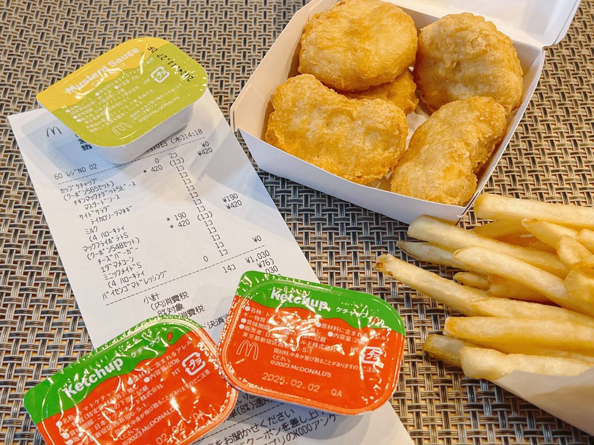 マクドナルド ハッピーセット 店舗用メニュー3点セット売り ハッピーセットのサイドメニューで一番お得なのは？おすすめの